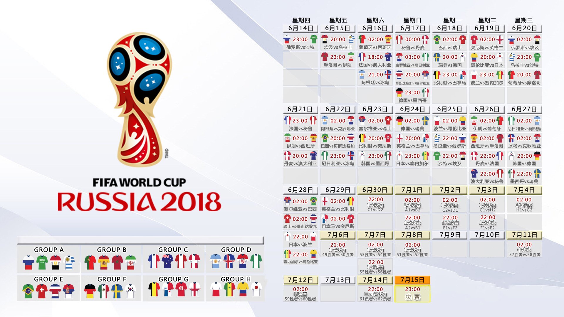 TheShy遭遇十二持续失利，拜仁教练压力巨大！气势如虹延续