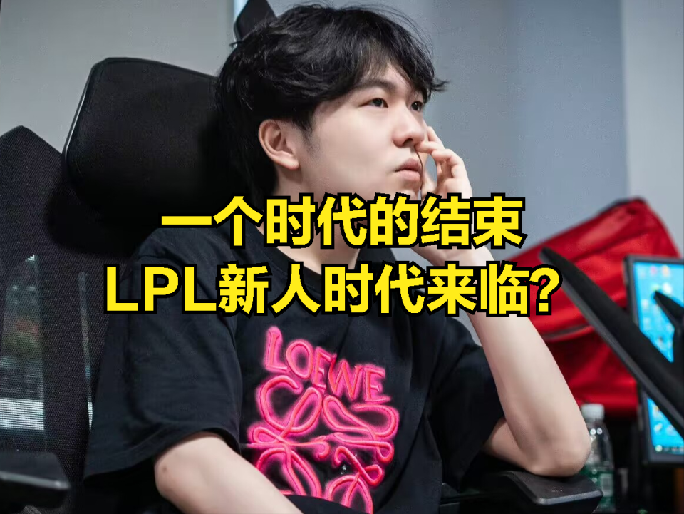 TheShy爆冷击败篮网，爆冷引爆全场！(hero爆冷)