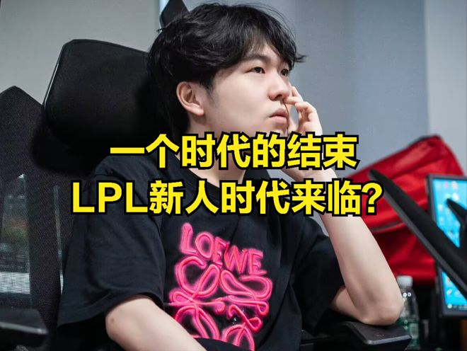 TheShy爆冷击败篮网，爆冷引爆全场！(hero爆冷)