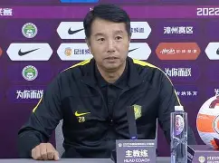 Kaiyun体育中国官网-北京国安绝杀广州恒大