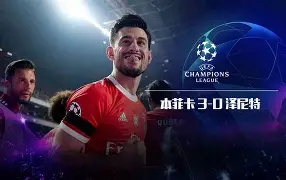 开云体育中国-阿森纳欠温格一声道歉